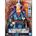 DXF THE GRANDLINE MEN EXTRA DENJIRO