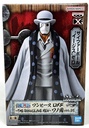DXF THE GRANDLINE MEN WANOKUNI Vol 25 CP-AIGIS 0