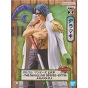 DXF THE GRANDLINE SERIES EXTRA ARAMAKI