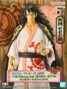 DXF THE GRANDLINE SERIES EXTRA KOUZUKI MOMONOSUKE