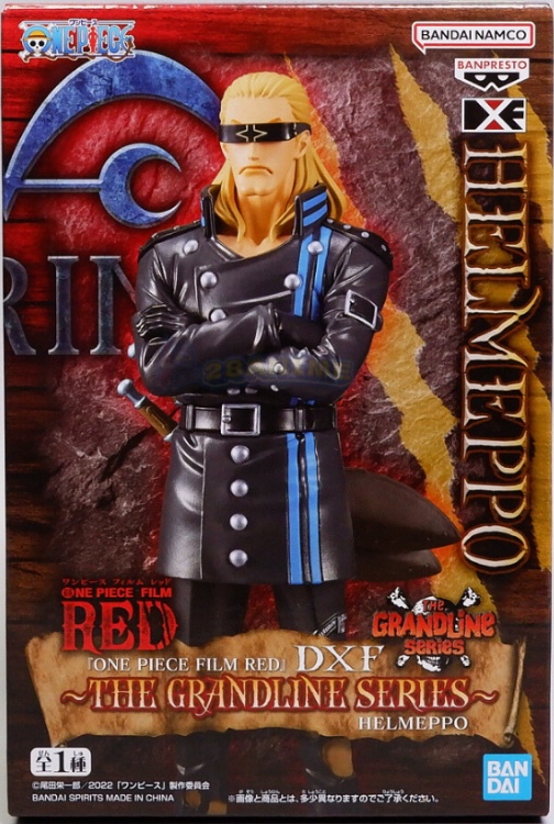 DXF THE GRANDLINE SERIES ~HELMEPPO~