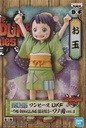 DXF THE GRANDLINE SERIES ~WANOKUNI~Vol.2 -OTAMA-