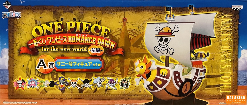 One Piece - Ichiban Kuji - Romance Dawn Thousand Sunny