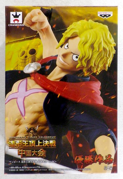 One Piece BANPRESTO Figure Champion - Sabo