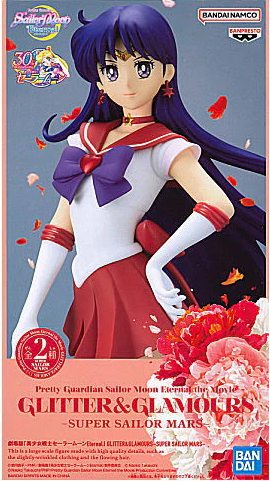 Glitter & Glamours - Super Sailor Mars
