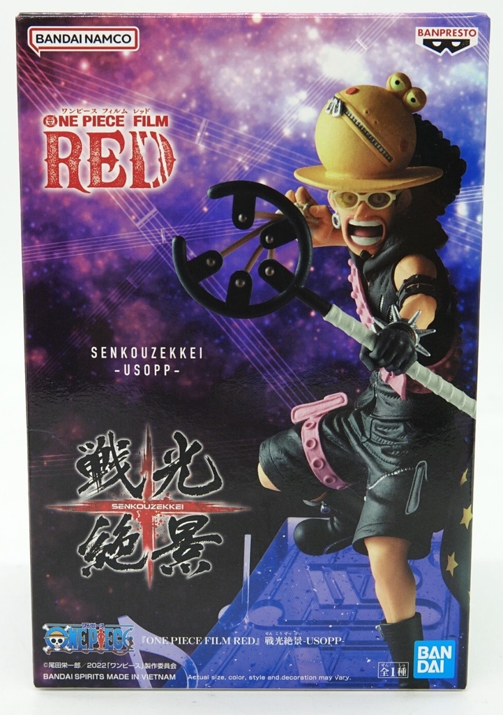 「ONE PIECE FILM RED」SENKOZEKKEI-USOPP-