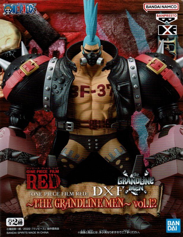 「ONE PIECE FILM RED」THE GRANDLINE MEN VOL.12~FRANKY~A