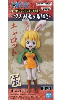 WCF ~Onigashima Volume of ONIGASHIMA-3- ~ CARROT~