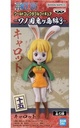 WCF ~Onigashima Volume of ONIGASHIMA-3- ~ CARROT~