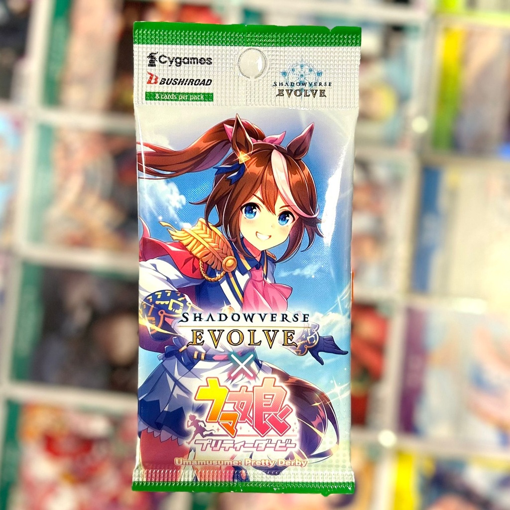 SHADOWVERSE EVOLVE UMAMUSUME : PRETTY DERBY CP01 BOOSTER PACK (ENGLISH)