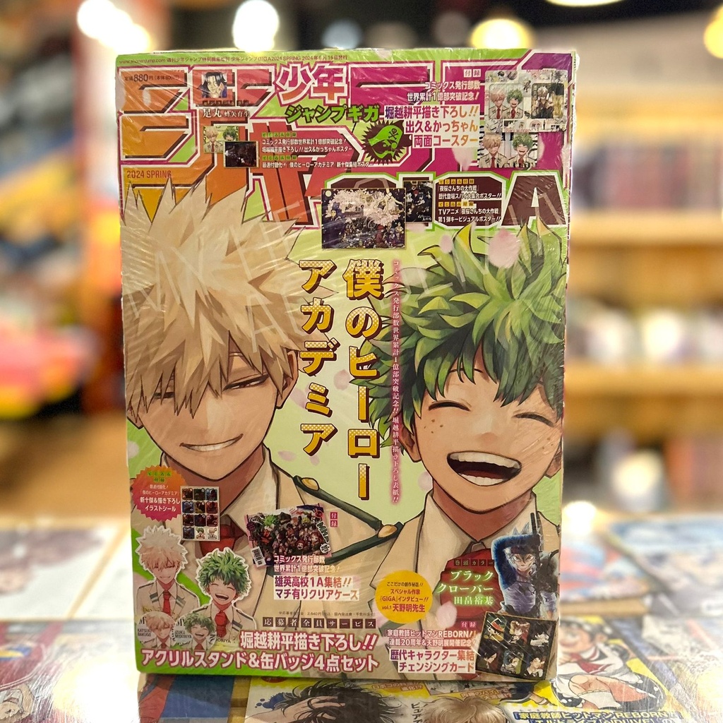 GIGA 2024 SPRING - My Hero Academia