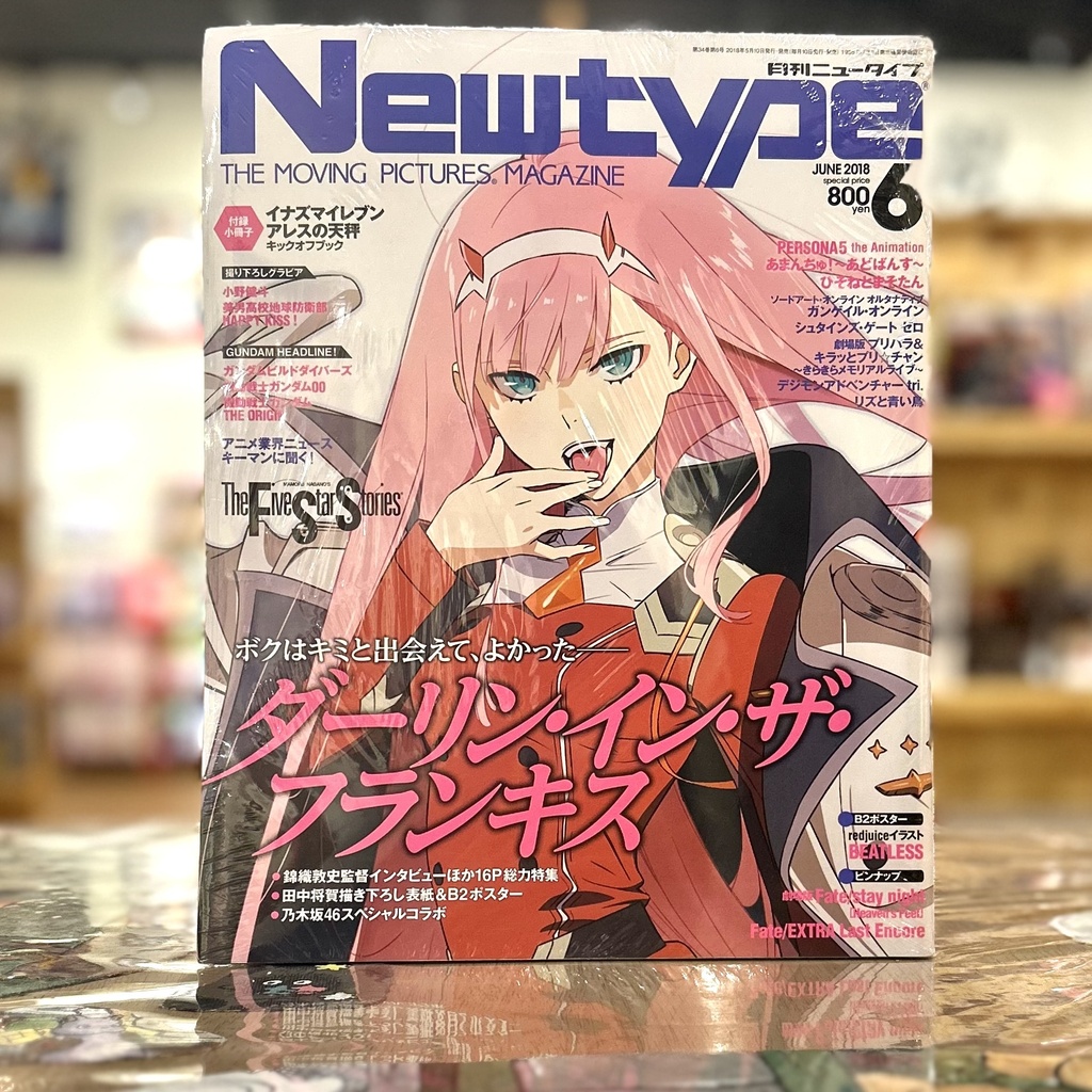 Newtype June 2018 - Darling in the Franxx
