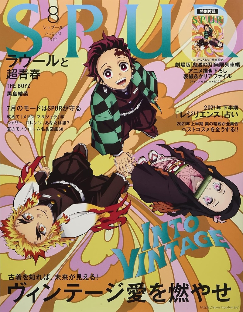 SPUR No. 8 / 2021 - Demon Slayer
