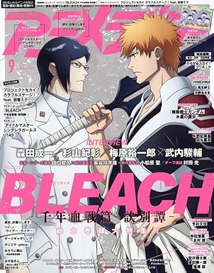 Animedia September 2023 - Bleach