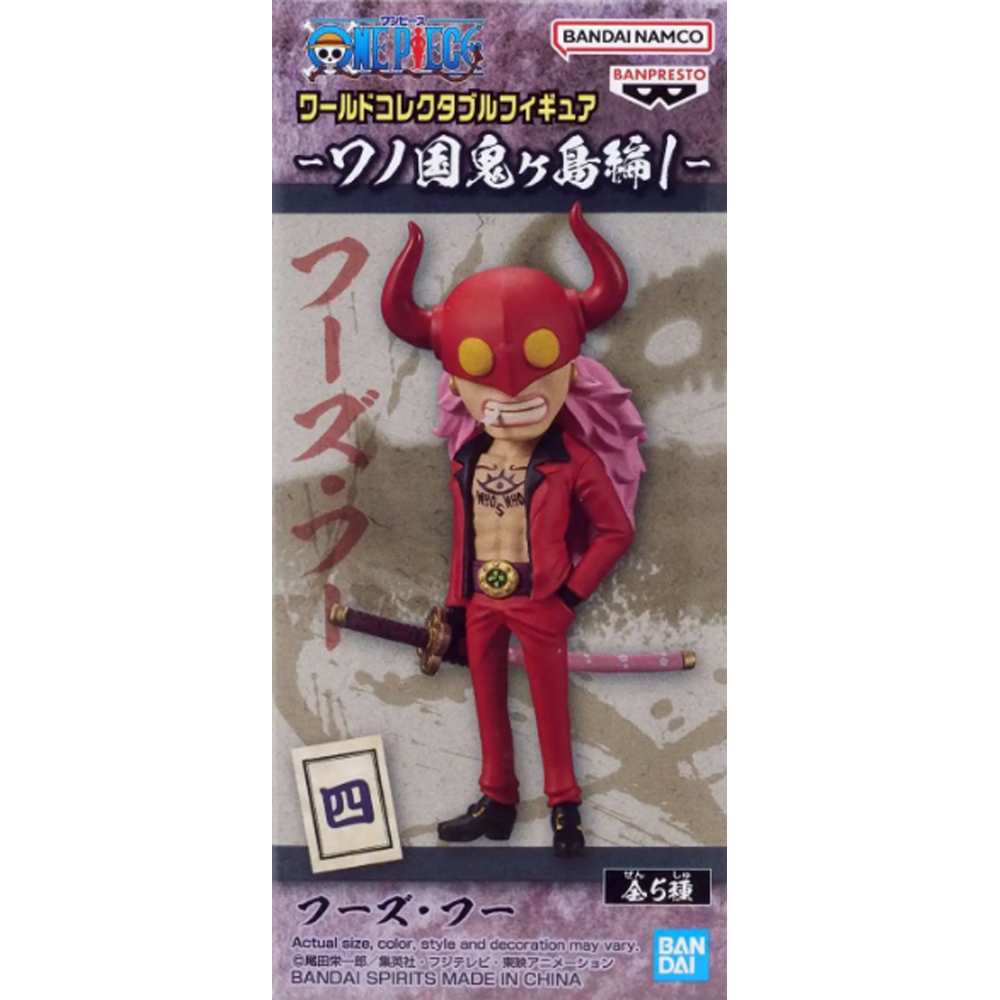 WCF ~Onigashima Volume of ONIGASHIMA-1- ~Whos who~ 