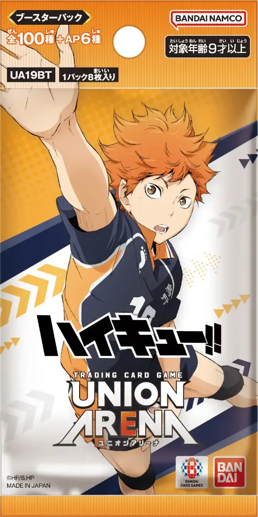 Union Arena- Haikyu! - Japanese Booster Pack