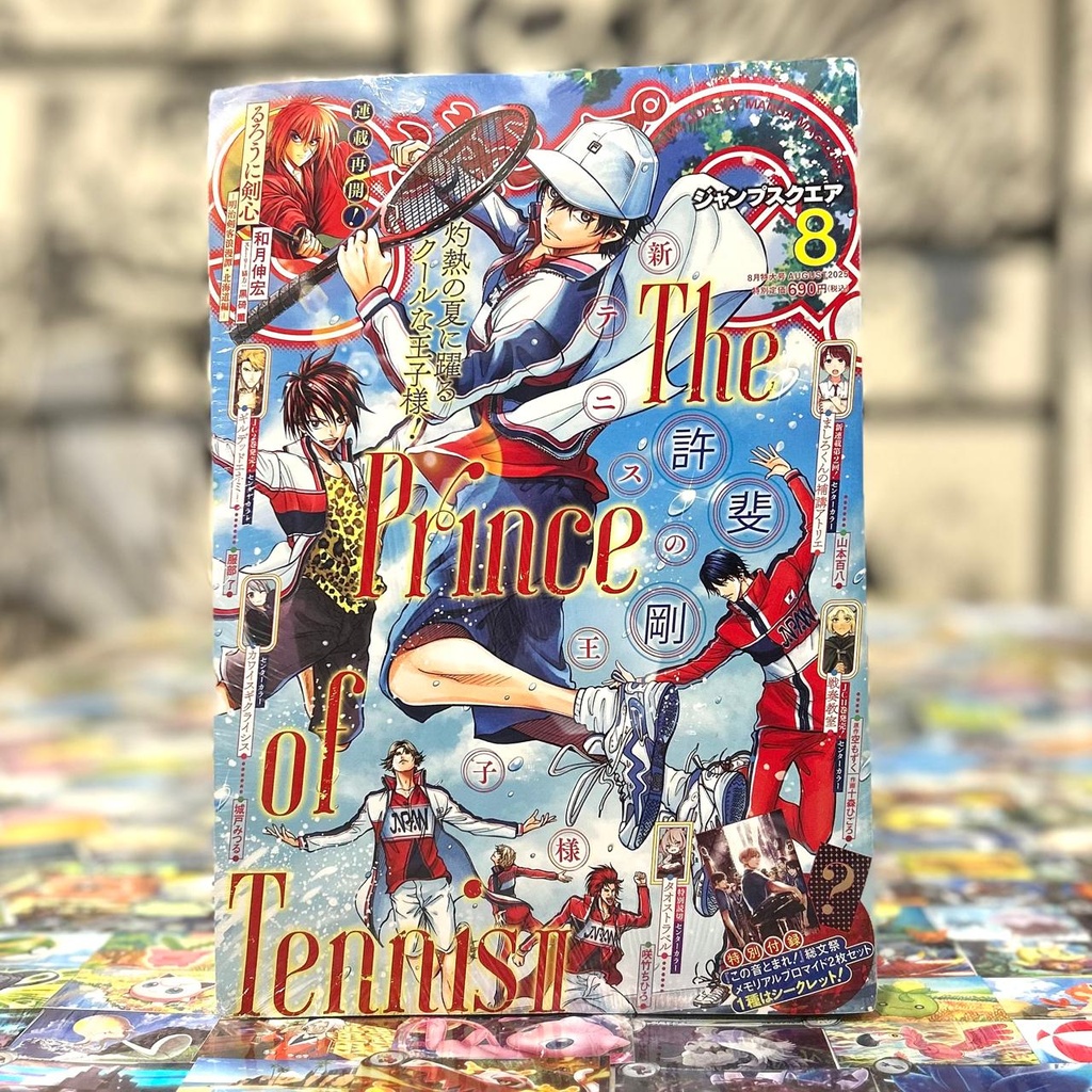 Jump SQ (Jump Square) August 2024 Issue - The Prince of Tennis