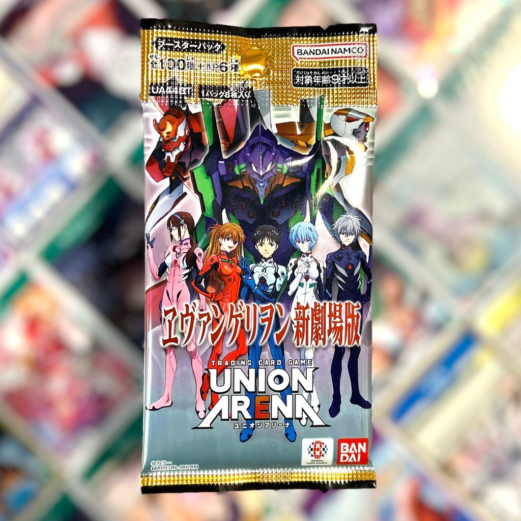UNION ARENA : NEON GENESIS EVANGELION BOOSTER PACK [UA4BT]