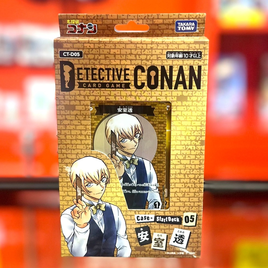 TAKARA TOMY: DETECTIVE CONAN CTD05