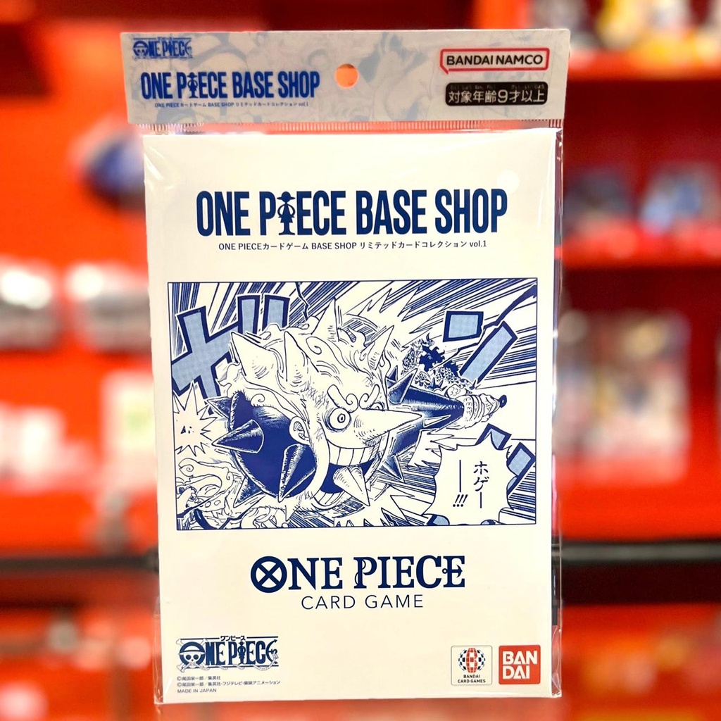 ONE PIECE CARD GAME BASE SHOP LIMITED CARD COLLECTION VOL.1