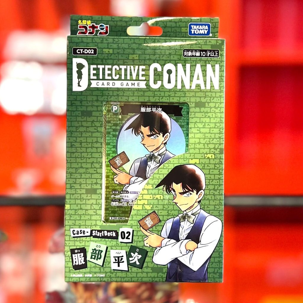 TAKARA TOMY: DETECTIVE CONAN CTD02 STARTER DECK HARLEY HARTWELL