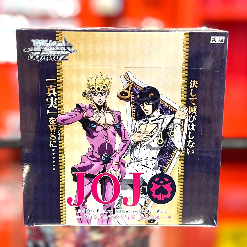 WEISS SCHWARZ: JOJO BIZARRE ADVENTURE: GOLDEN WIND JAPANESE