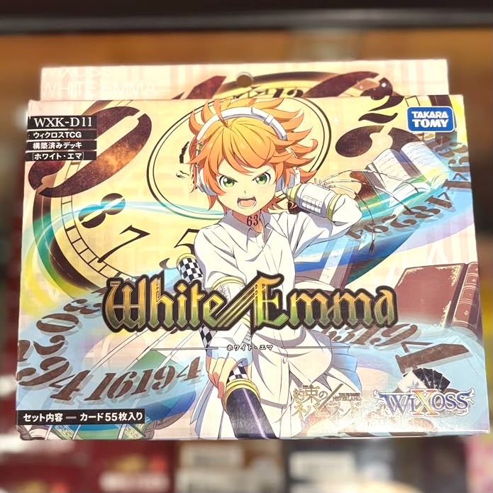 WXK-D11 WHITE EMMA - JAPANESE