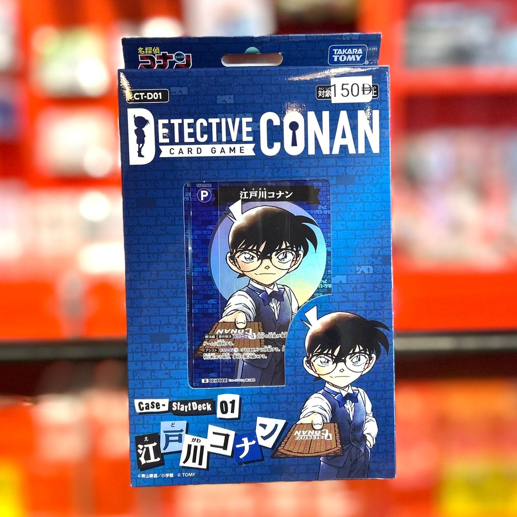 TAKARA TOMY: DETECTIVE CONAN CTD01 STARTER CONAN EDOGAWA (JAPANESE)