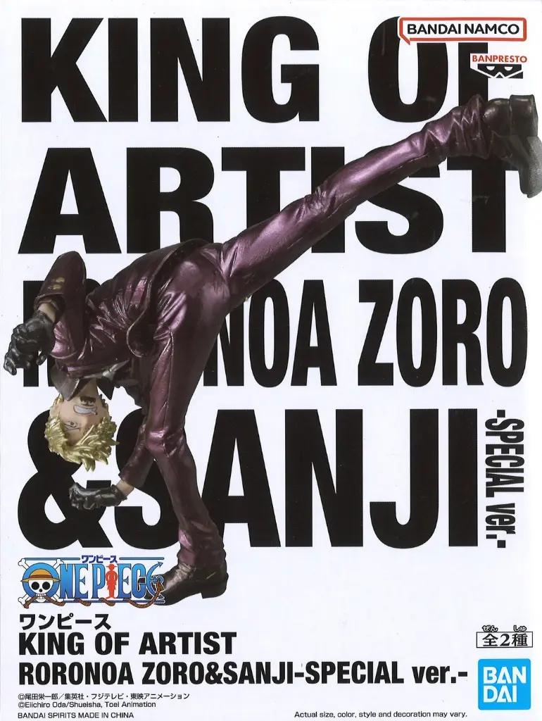 King of Artist Sanji Special Ver.