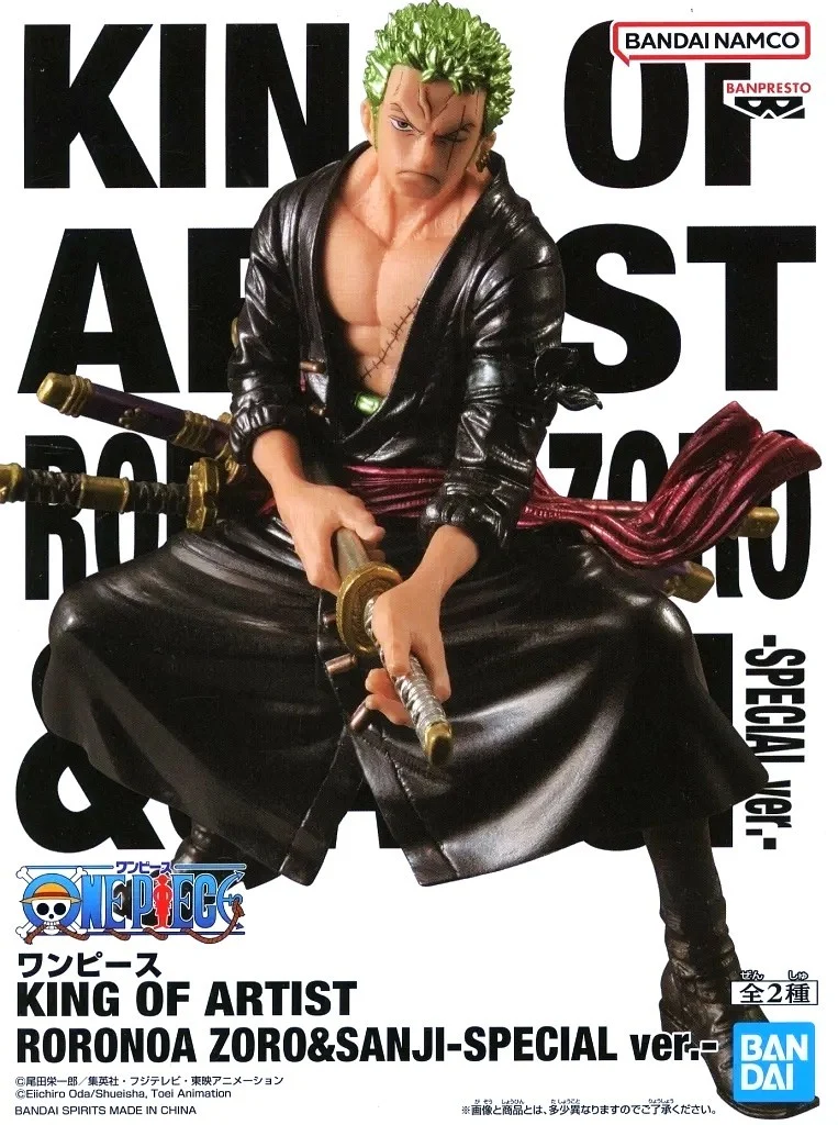 King of Artist Zoro Special Ver.