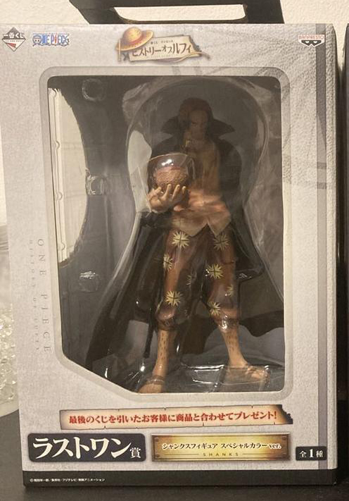 Last One Prize Figure Shanks