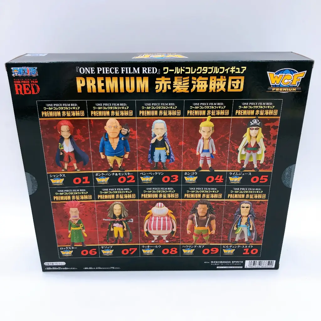 World Collectable Figure PREMIUM Red Hair Pirates