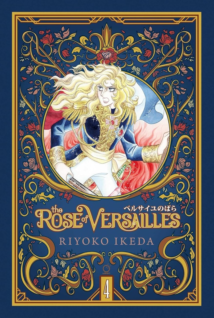The Rose of Versallies Vol 04