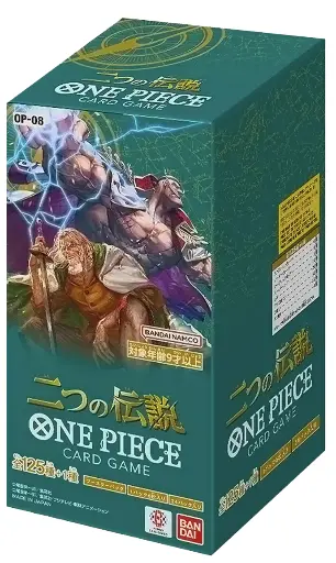 ONE PIECE TWO LEGENDS OP-08 BOX (JAPANESE)