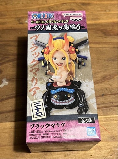 WCF ~Onigashima Volume of ONIGASHIMA-6- ~Black Maria~ 
