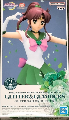 [mefcc 2025] Glitter & Glamours - Super Sailor Jupiter