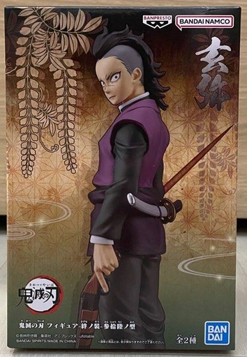 [Asma] Demon Slayer figure - Ganya 