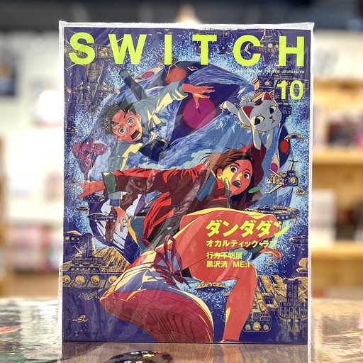 SWITCH No. 42 / 2024 - Dandadan