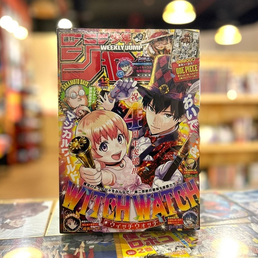 [Weekly Shonen Jump #12 2025 Issue] Weekly Shonen Jump No. 12 / 2025