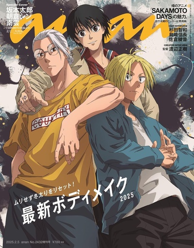[mefcc 2025] anan No. 2432／2025 - Sakamoto Days