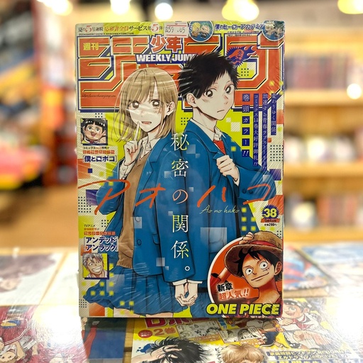 [Weekly Shonen jump 2023 No.38 - blue box] Weekly Shonen jump 2023 No.38 - blue box