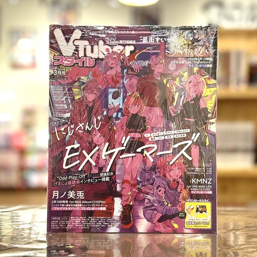 VTuber No.3 / 2025