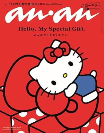 [mefcc 2025] anan No. 2423／2024 - Hello Kitty