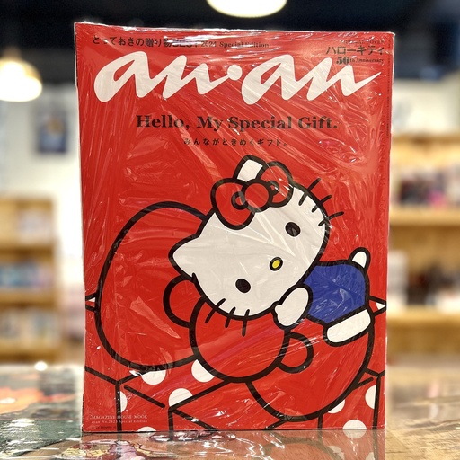 anan No. 2423／2024 - Hello Kitty