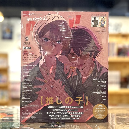 [PASH! September 2024- OSHI NO KO] PASH! September 2024- Oshi No Ko