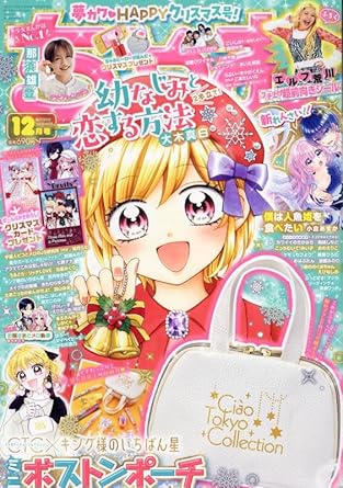 Lilly No. 12 /2024