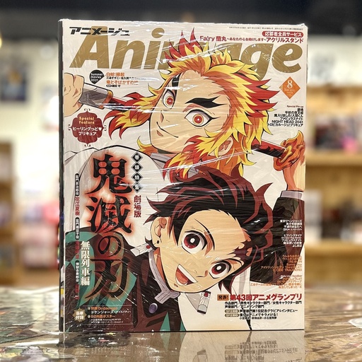 [Animage August 2021 - Demon Slayer] Animage August 2021 - Demon Slayer
