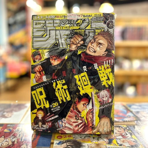 [週刊少年ジャンプ(20) 2022年 5/2 号 [雑誌] - Weekly Shōnen Jump Magazine - Jujutsu Kaisen] Weekly Shonen Jump 2022 No.20 - Jujutsu Kaisen