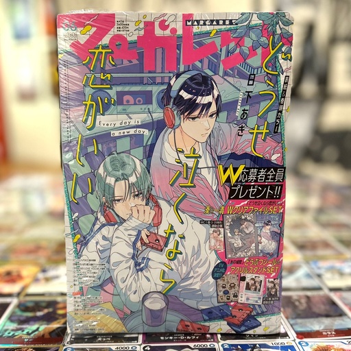 [マーガレット (6号) 2025- Margaret Magazine] Margaret 2025 Issue 6 