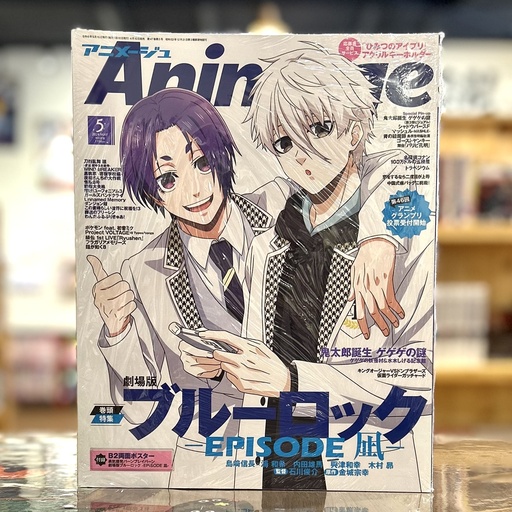 [Animage May 2024] Animage May 2024  - Blue Lock